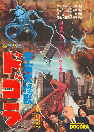 The Kaijucast crew take on the Atmospheric Space Invader, Dogora!
