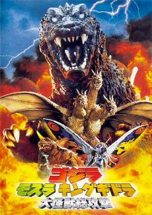 Godzilla Mothra King Ghidorah: Daikaiju Soukougeki (2001)